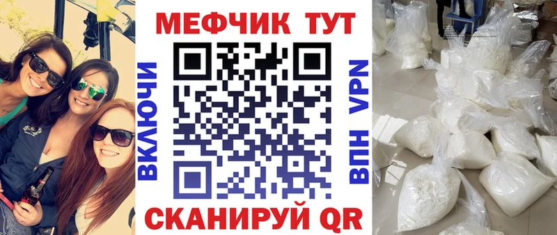 Купить наркоту Красный Кут Канабис COCAIN ГАШИШ Мефедрон