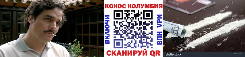КОКАИН Боливия  Красный Кут 