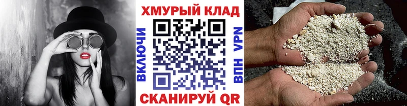 ГЕРОИН герыч  магазин    mega онион  мориарти Telegram  Красный Кут 