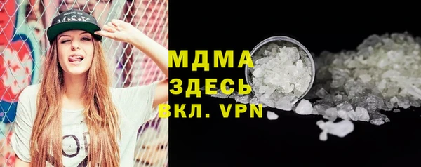 прущие грибы Алексеевка