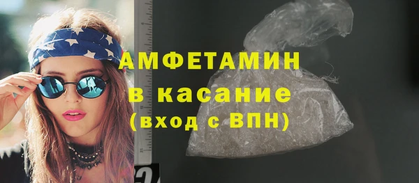 спиды Аркадак