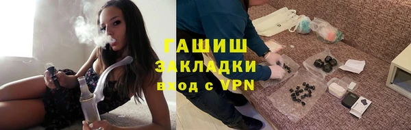 ПСИЛОЦИБИНОВЫЕ ГРИБЫ Алзамай