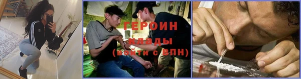 винт Армянск