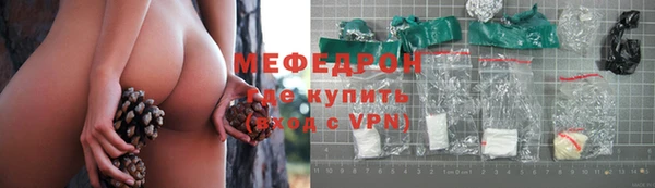 винт Армянск