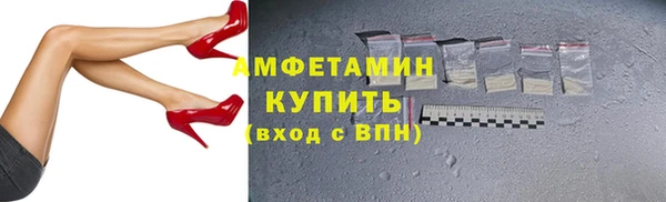 прущие грибы Алексеевка