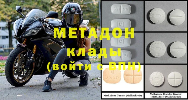 кокаин VHQ Алексин