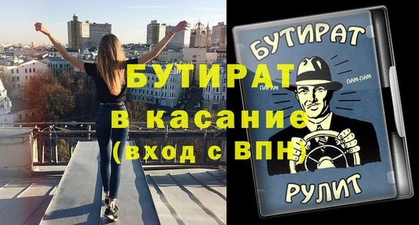mix Арсеньев