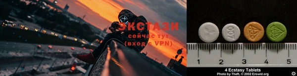 винт Армянск