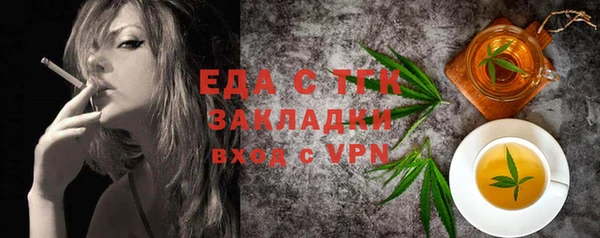 кокаин VHQ Алексин