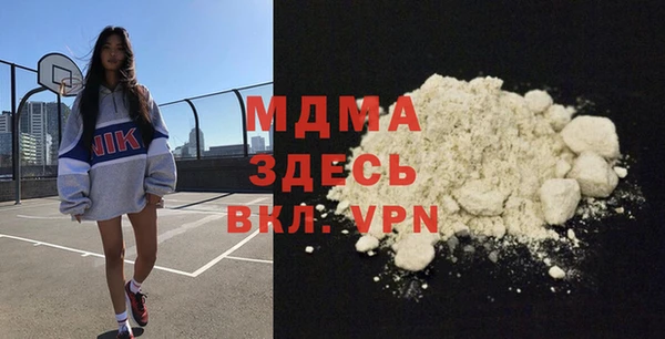 спиды Аркадак