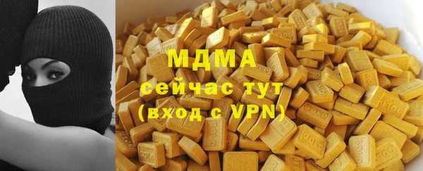 спиды Аркадак