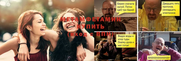 винт Армянск