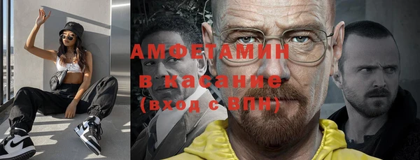 спиды Аркадак