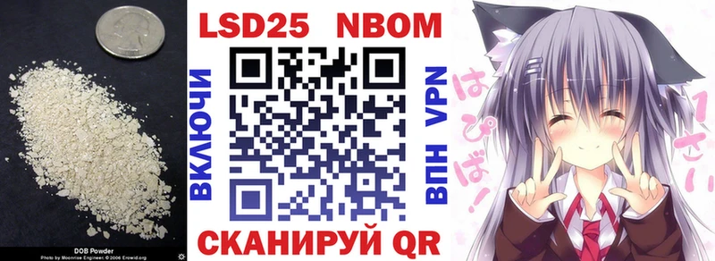 Лсд 25 экстази кислота  как найти наркотики  Красный Кут 