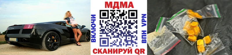 гидра зеркало  дарнет шоп  Красный Кут  МДМА молли 