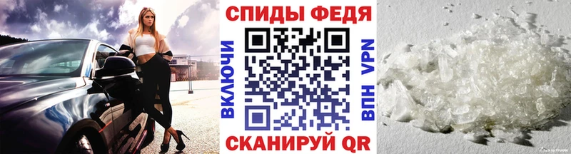 купить наркотик  Красный Кут  МЕТАМФЕТАМИН Methamphetamine 