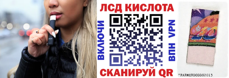 Наркотические марки 1,8мг  mega ТОР  Красный Кут 
