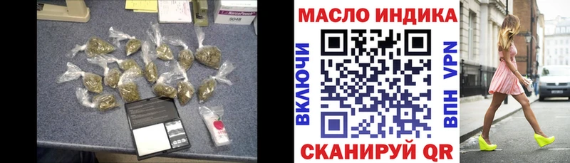 kraken ссылки  Красный Кут  Дистиллят ТГК вейп с тгк 